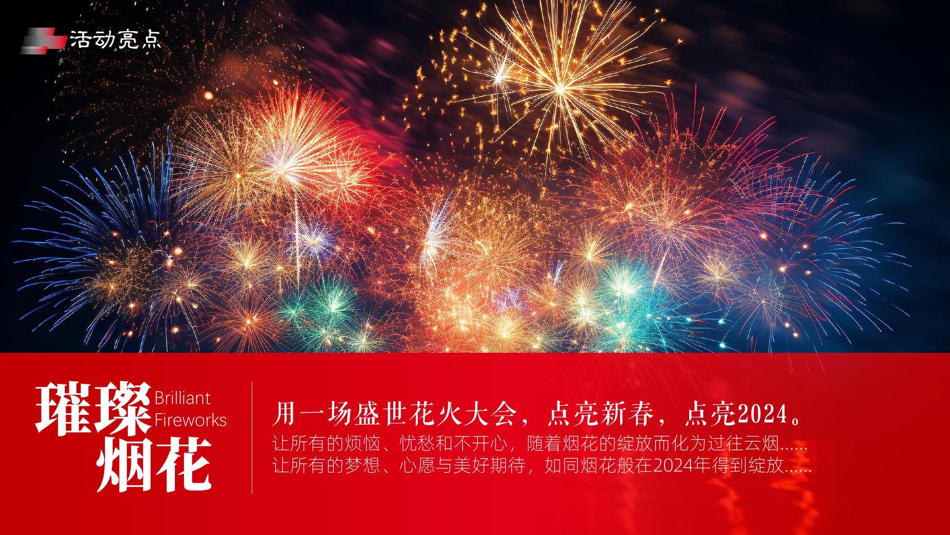 钜瀚影视文化发布年度文化趋势研究报告