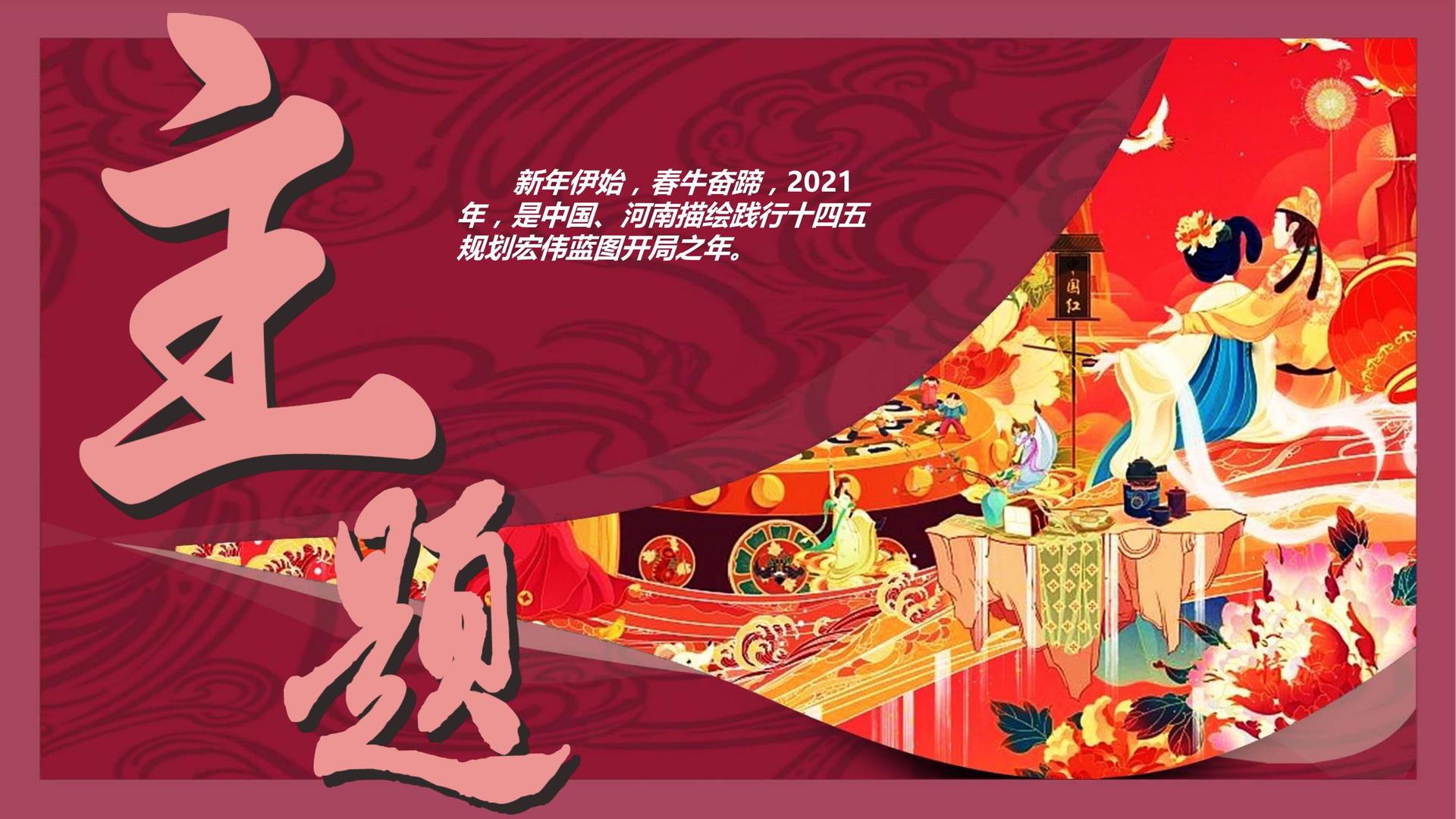 钜瀚影视创意视觉